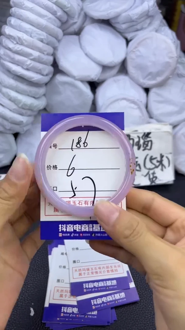 玛瑙/玉髓手镯未镶嵌186