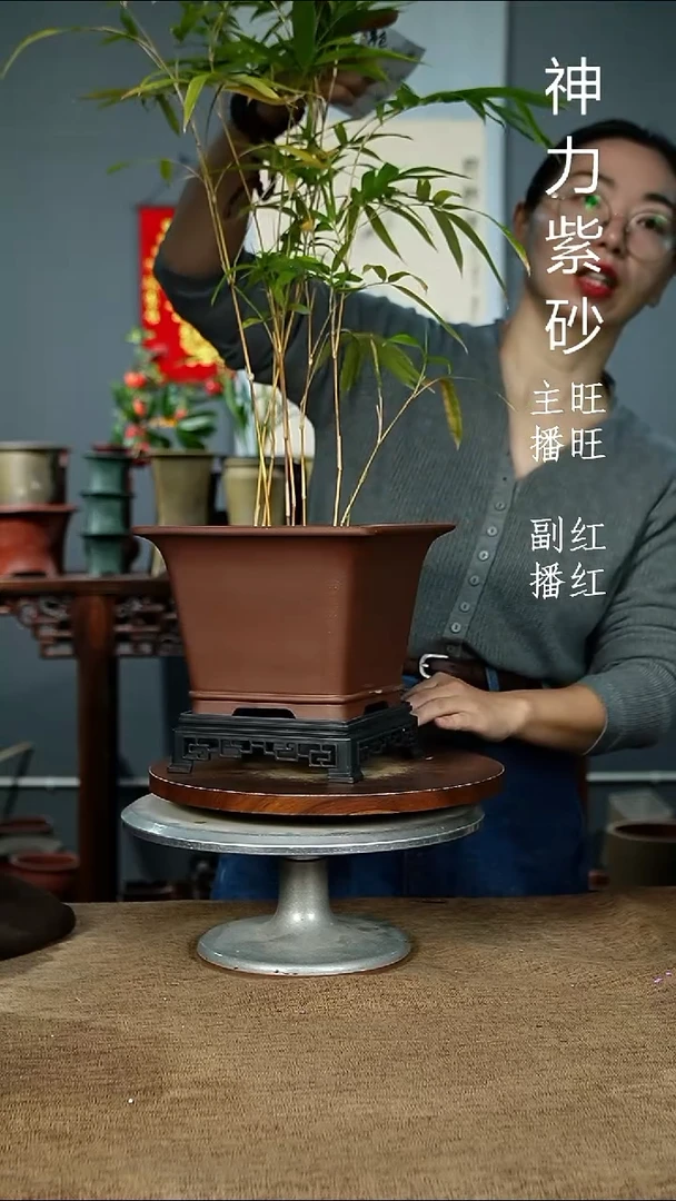 紫砂花盆1030+S'紫砂花盆紫砂