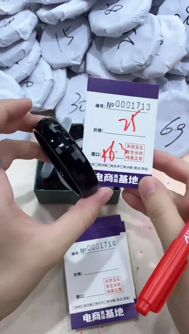 【闪购商品】玛瑙/玉髓手镯未镶嵌1713