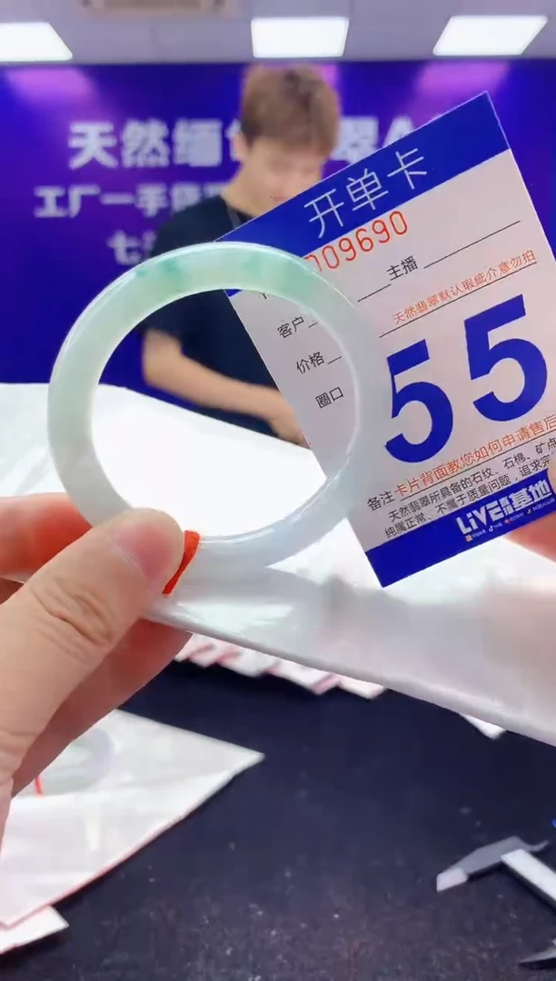 未镶嵌手镯翡翠AAAAAAAAAAAA