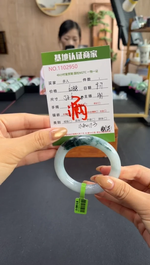 未镶嵌手镯（圆镯）翡翠多人
