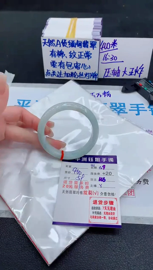 未镶嵌手镯翡翠111111111