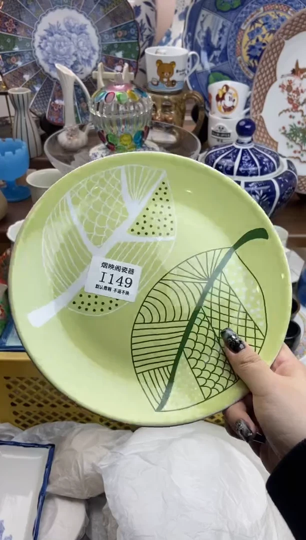 【闪购商品】瓷片149满25包邮，默认微瑕不退不换