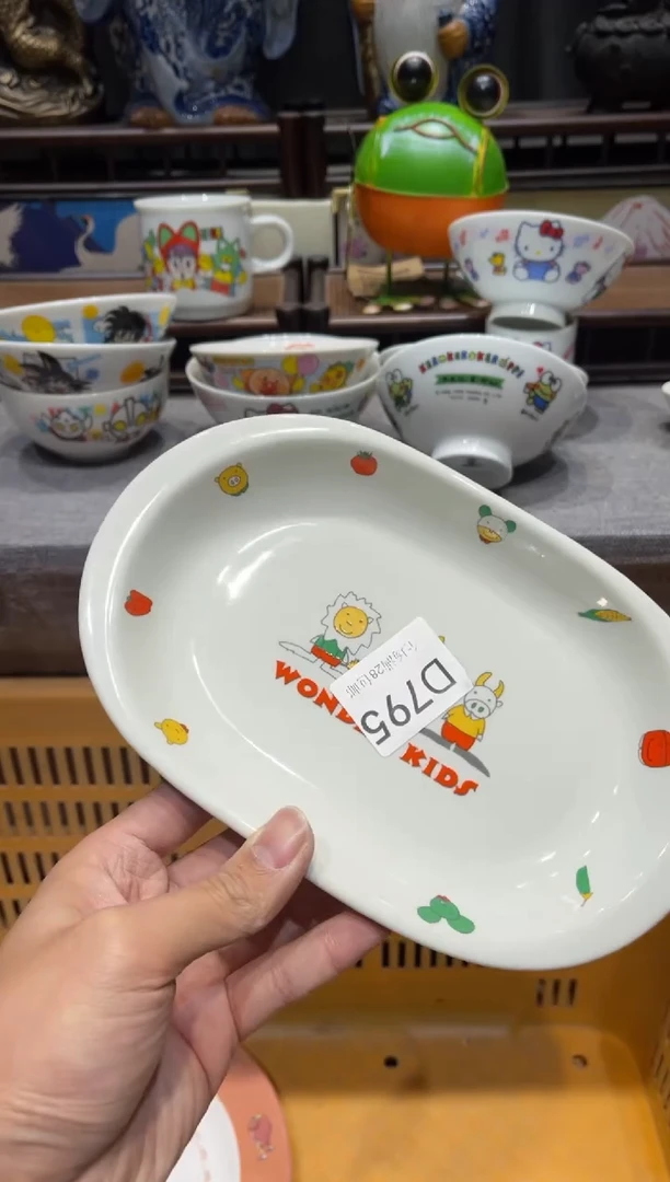 瓷片w****?闪购商品专用链接