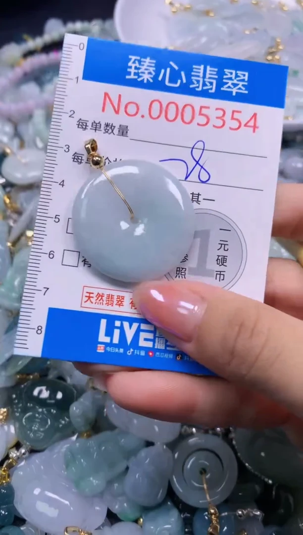 吊坠(不含链)未镶嵌翡翠5354