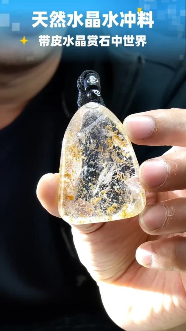 未镶嵌珠宝半成品水晶225