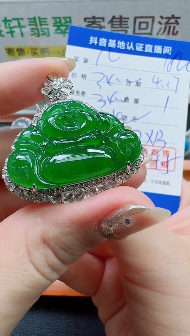 翡翠18K金镶嵌颈饰寄售回流，不退不换（分单总价37400)