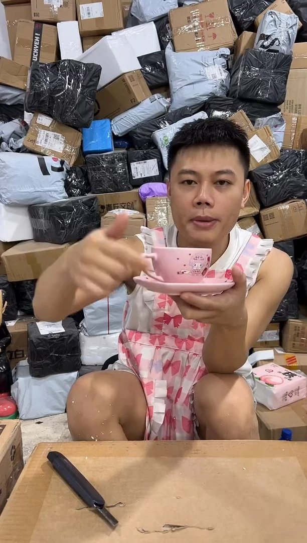 瓷片美乐蒂一杯一碟 有裂纹