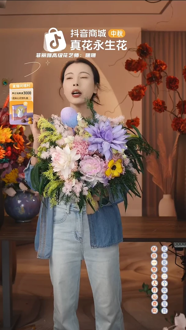 木：        单花束