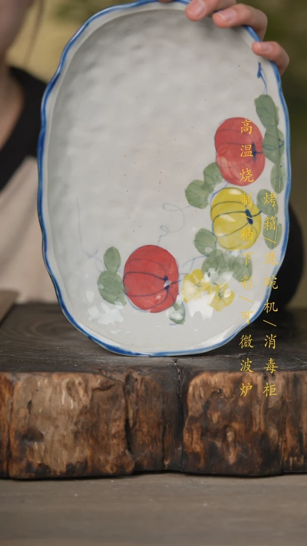 【闪购商品】碗景德镇高温釉下彩可微波烤箱洗碗机