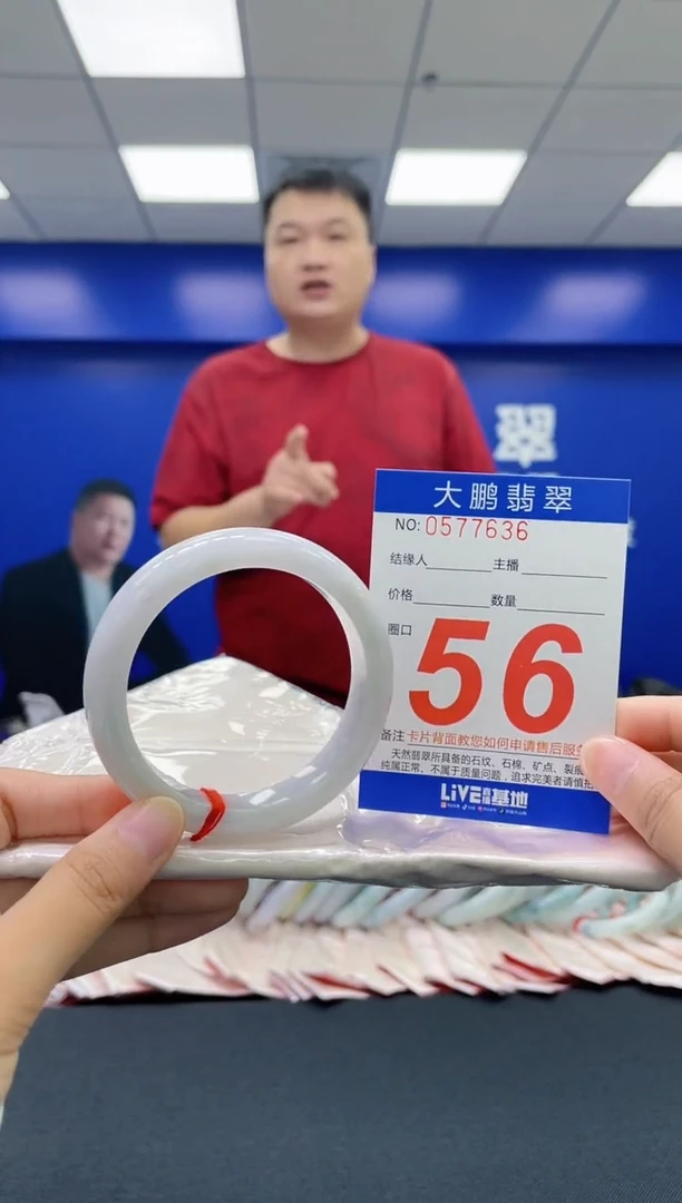 翡翠手镯未镶嵌AAAAAAAAAA