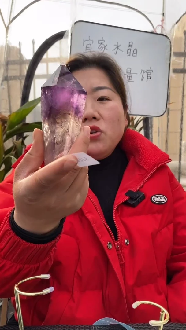 【闪购商品】紫晶权杖未镶嵌紫晶权杖DD775