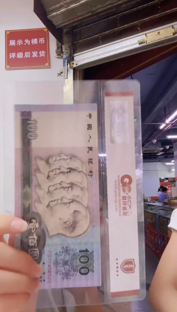 ?**缘90100 福利 单张，号码随机