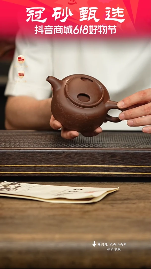 茶壶紫砂冠砂甄选55