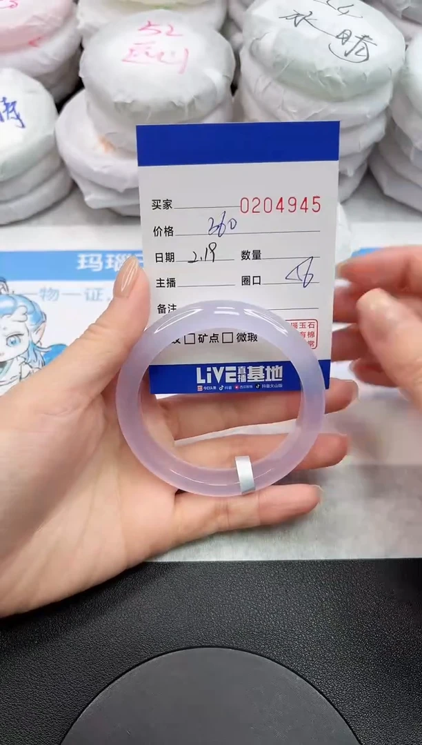 【闪购商品】玛瑙/玉髓手镯未镶嵌4945