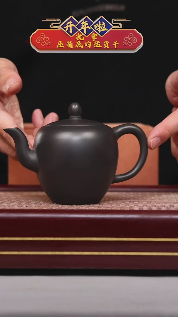 【闪购商品】紫砂茶壶碧壶金弟原矿紫砂壶