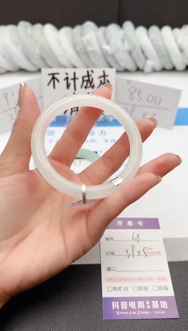 【闪购商品】石英质玉手镯未镶嵌j68-Y59