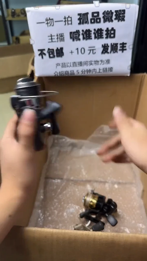 世***神钓鱼轮，微瑕孤品，成色、型号直播间讲解为准，看清楚再下单