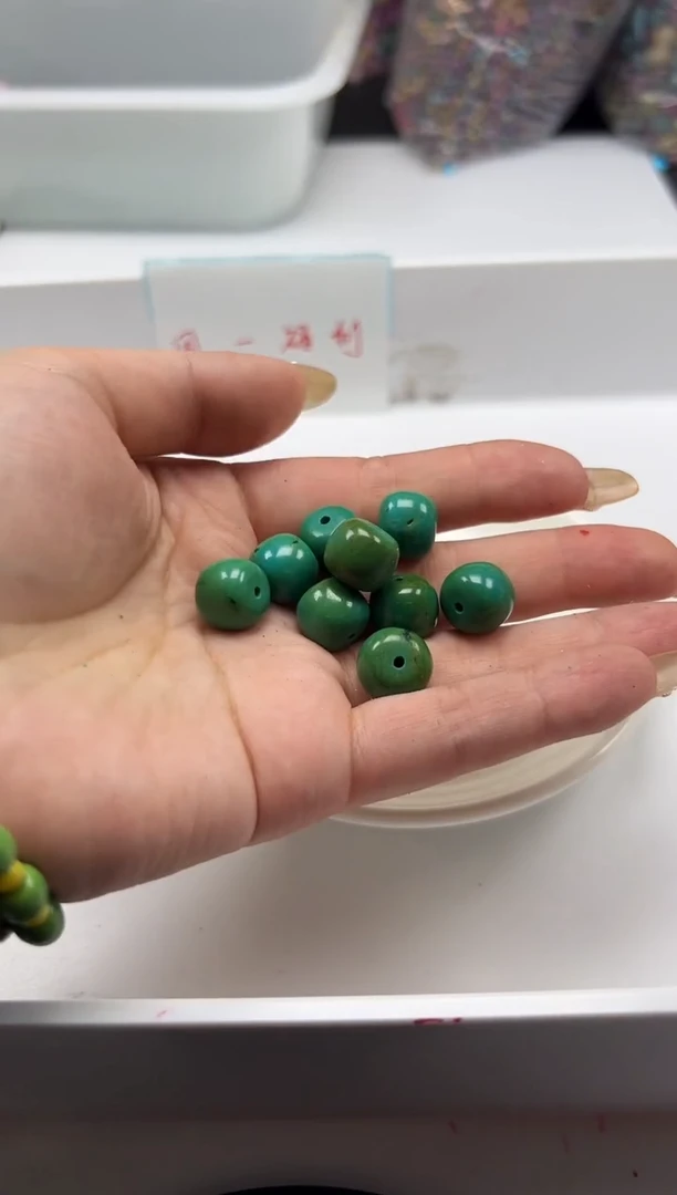 未镶嵌颈饰玛瑙/玉髓x599高瓷菜籽黄绿松老型12*11mm*2颗