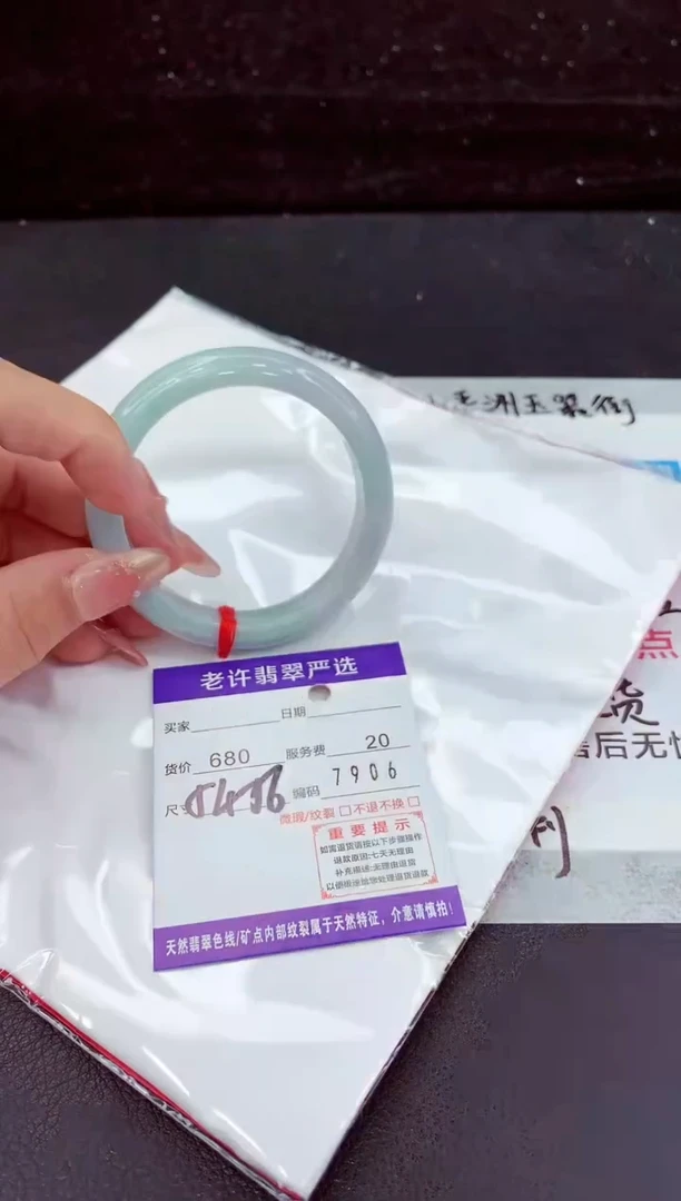 翡翠手镯未镶嵌111111