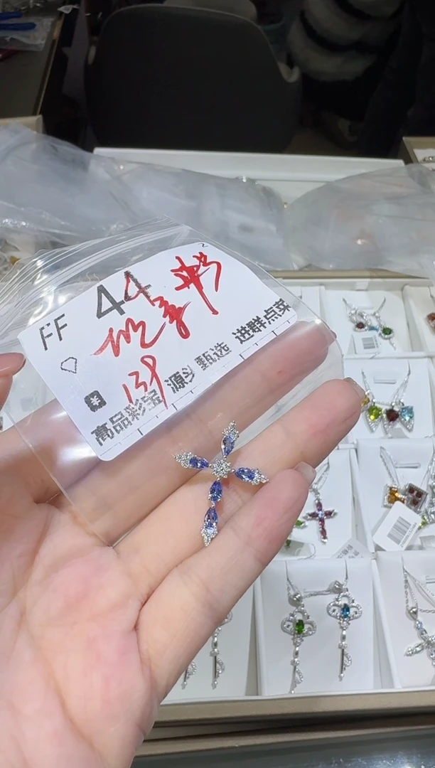 【闪购商品】坦桑石吊坠(不含链)银S925镶嵌多样性发一FF44