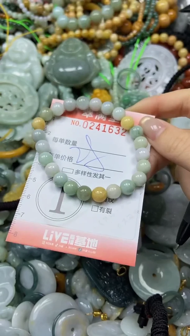 未镶嵌挂件翡翠闪购0241632