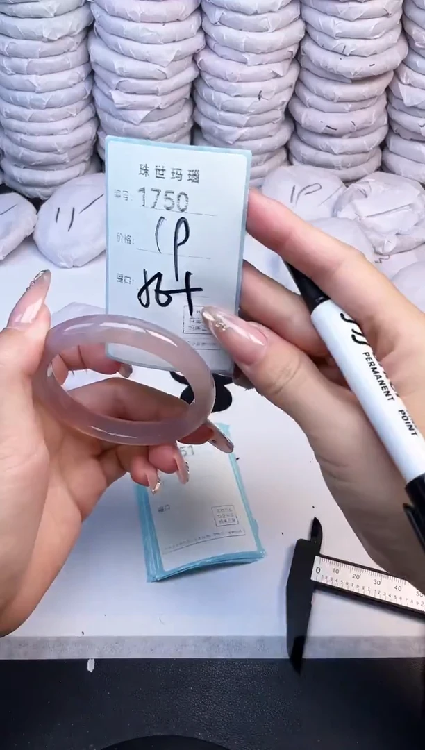 手镯玛瑙/玉髓未镶嵌1750