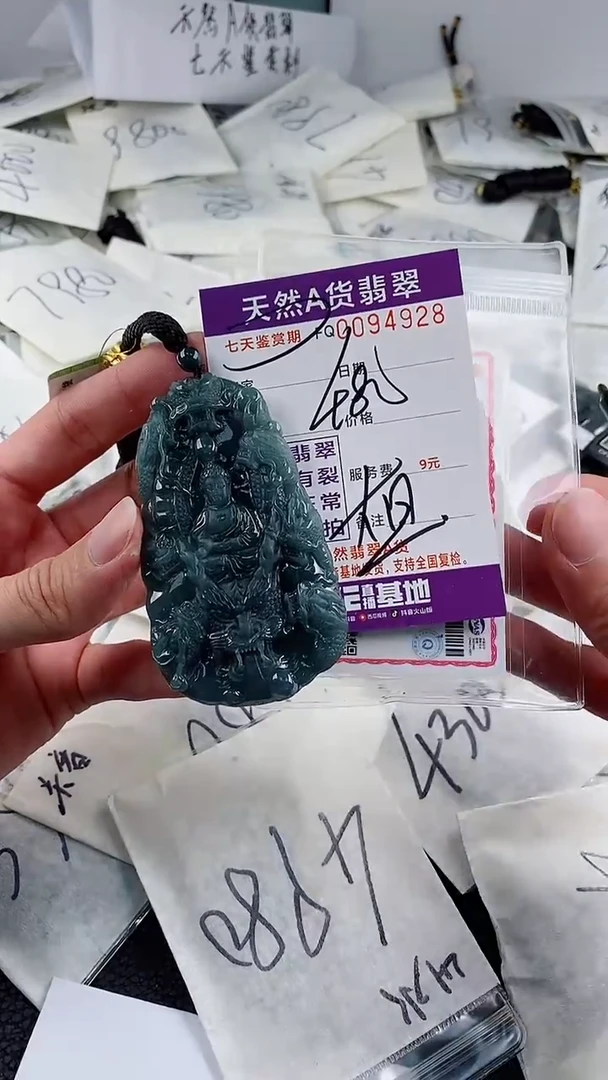 【闪购商品】翡翠颈饰未镶嵌           