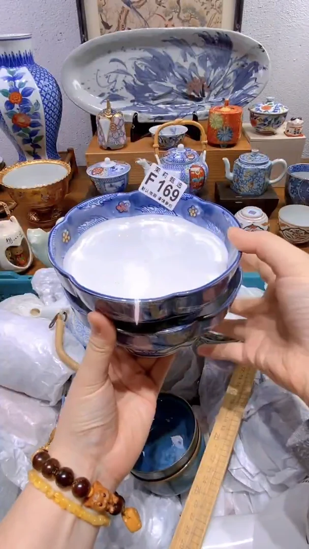 瓷片B****青茉莉商品一号169