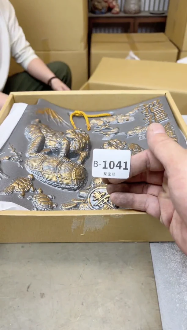 瓷片1041聚宝缘甄选店