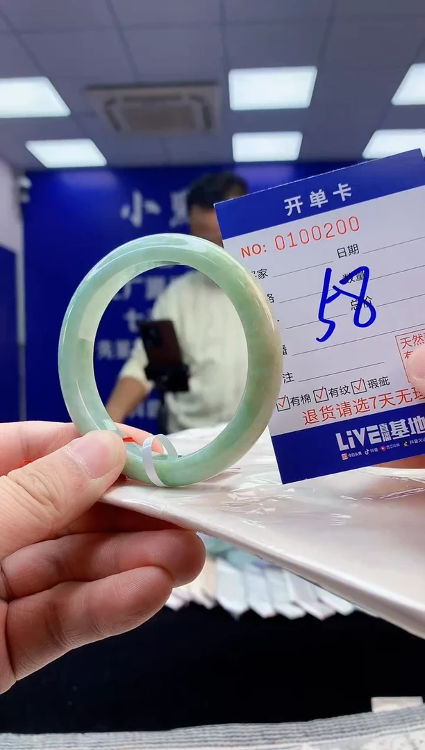 【闪购商品】翡翠手镯未镶嵌3翡翠天然A货手镯