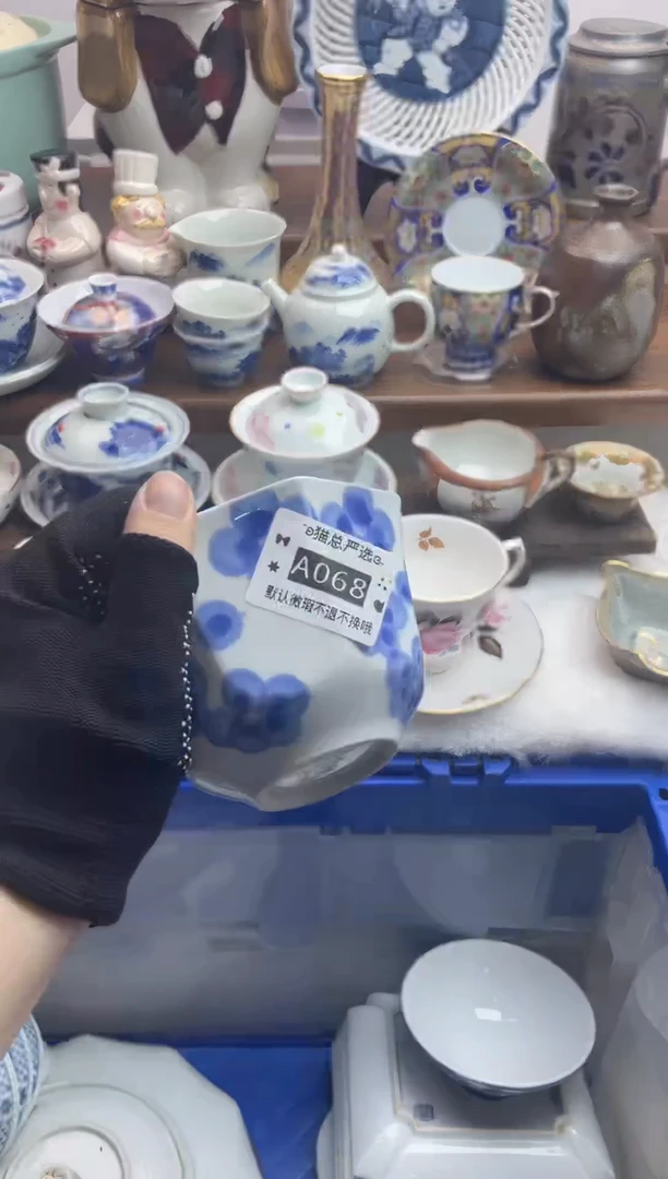 其他♥猫总严选瓷器♥A066