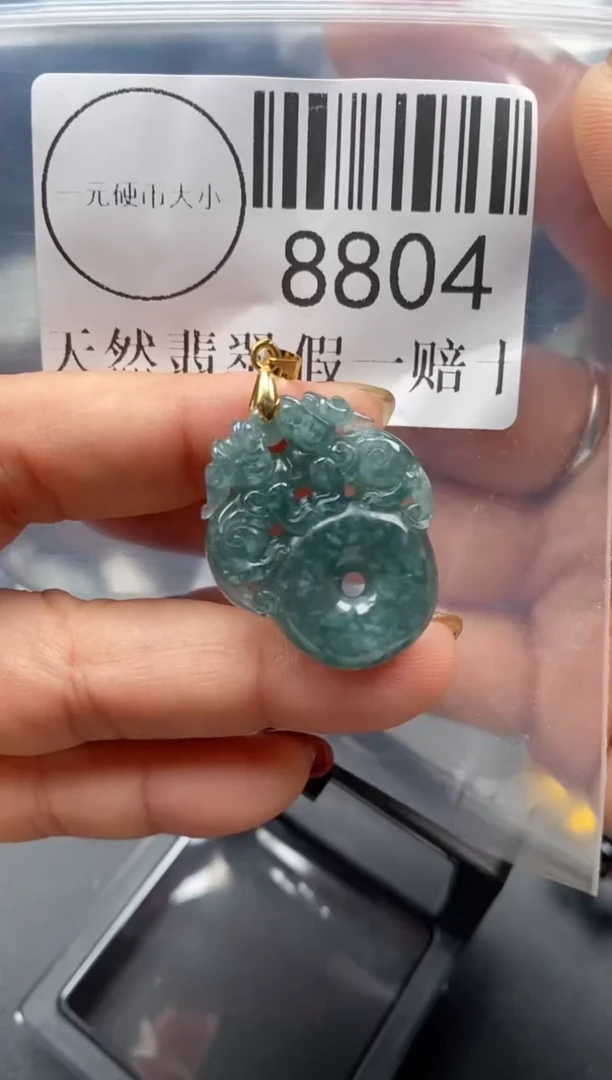 吊坠(不含链)未镶嵌翡翠8804