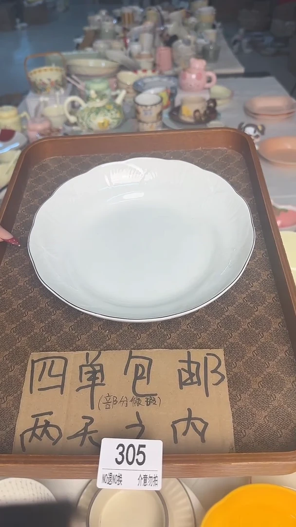 陶瓷手柄款微瑕四单包邮307