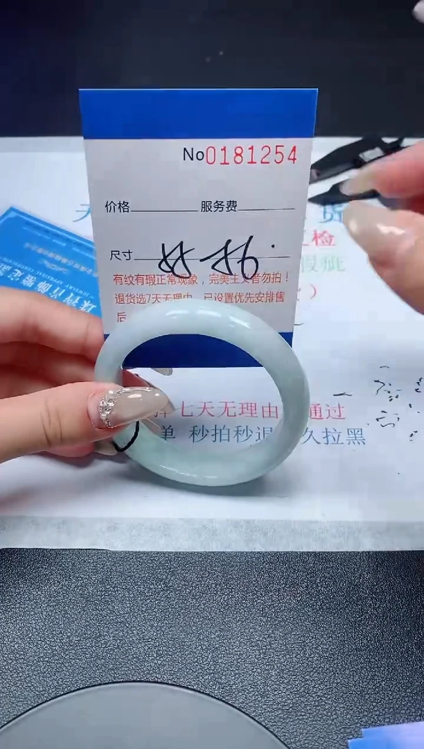 未镶嵌手镯翡翠A货翡翠181254