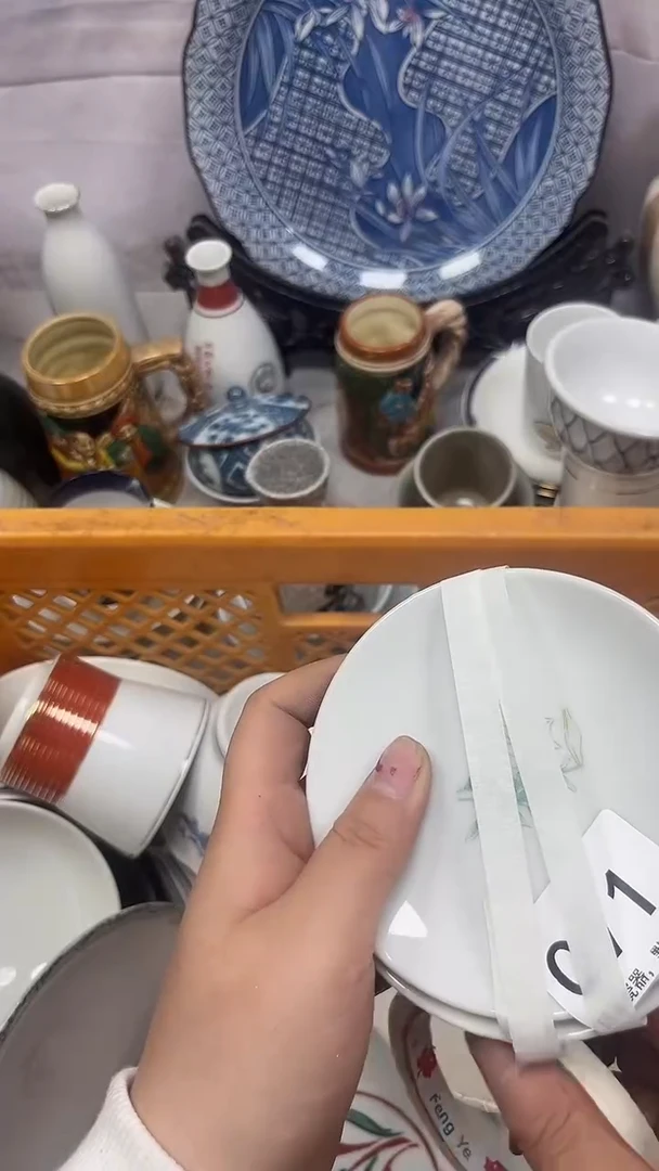 【闪购商品】071回流瓷器，默认微瑕