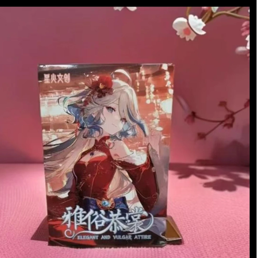 【星火文创】雅俗共赏A5收藏卡牌