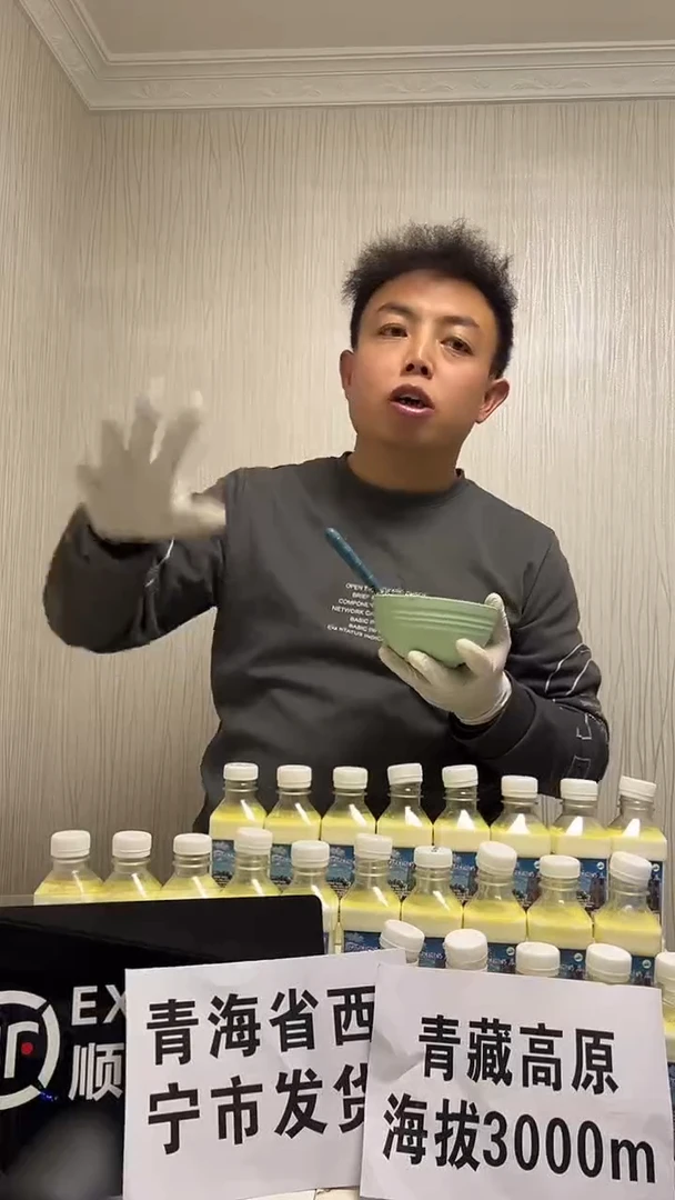 7包装青海省混合6瓶