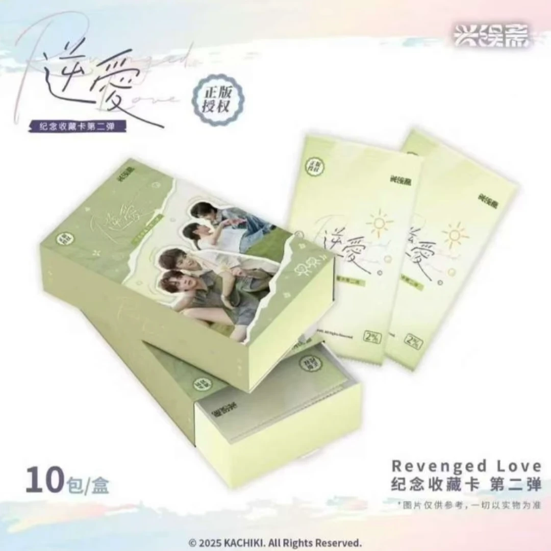 【小藕寻宝推推】<NA> Revenged Love纪念收藏卡 第二弹（默认代拆）