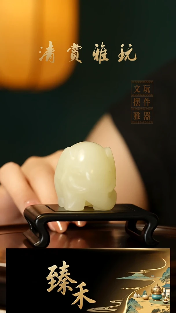 玉《小象》玉石摆件