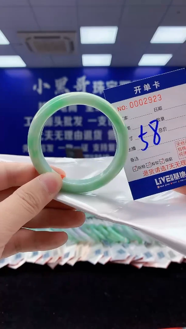 翡翠手镯未镶嵌3翡翠A货手镯