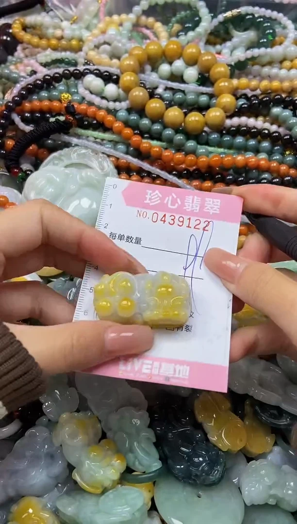 颈饰未镶嵌翡翠闪购0439122