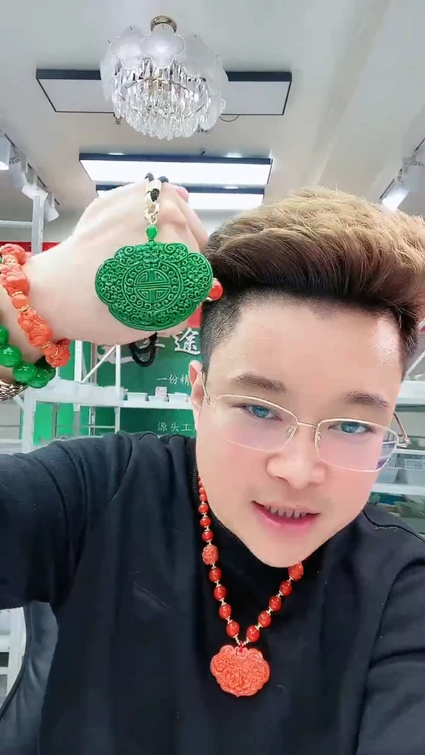 【闪购商品】翡翠颈饰未镶嵌D206吊坠