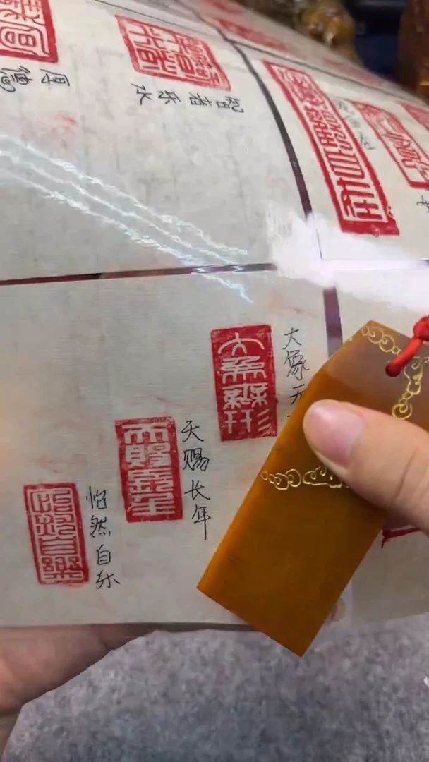寿山石印石篆刻印章