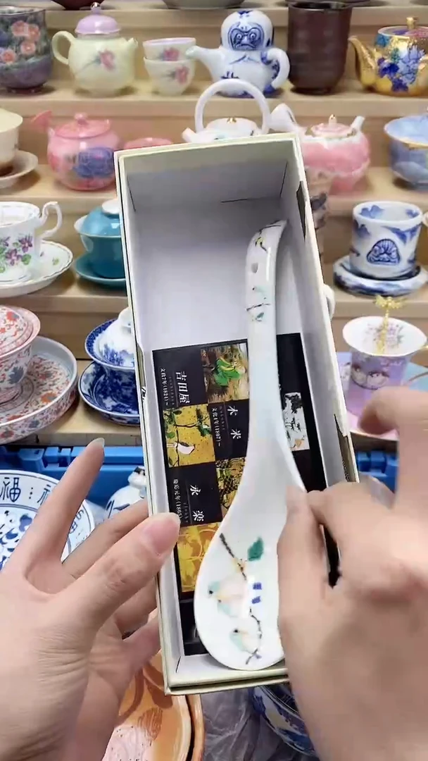 来****长闪购名称闪购名称