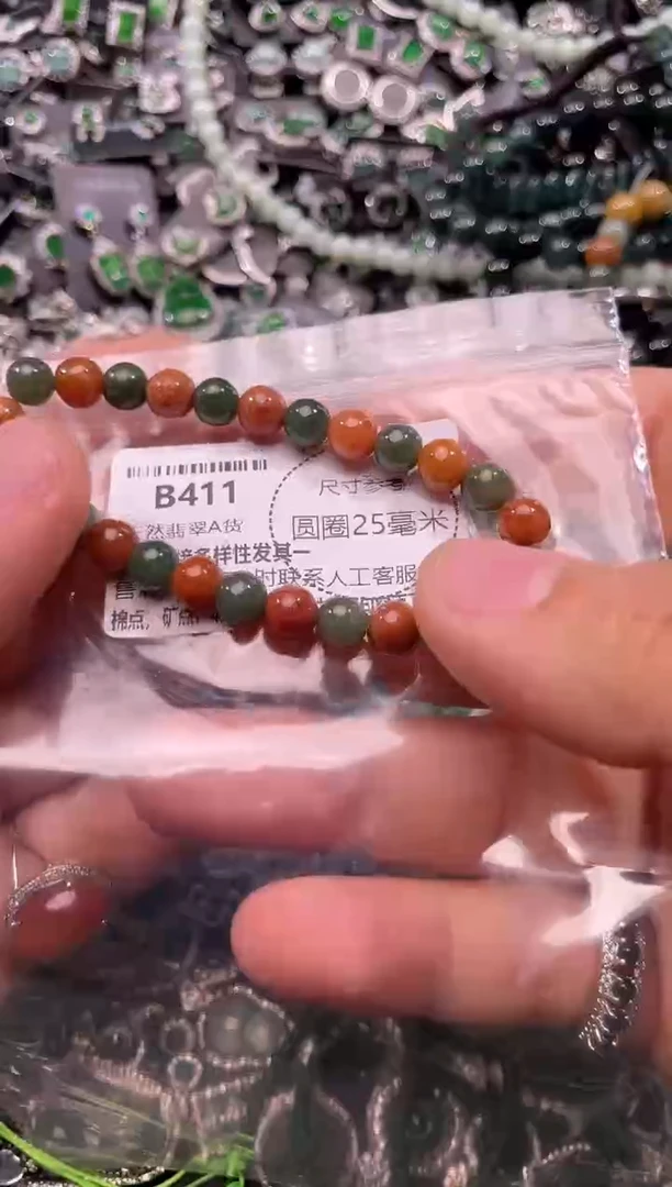 翡翠未镶嵌颈饰B411手串