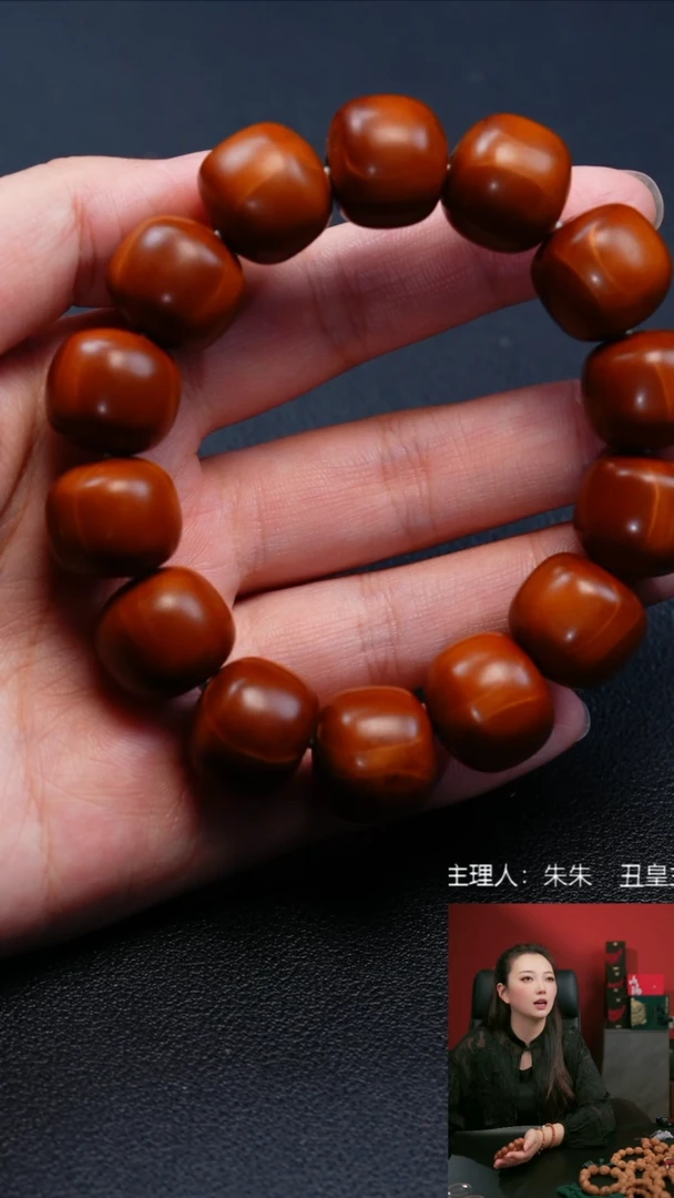 手串/手链橄榄核七夕福利价