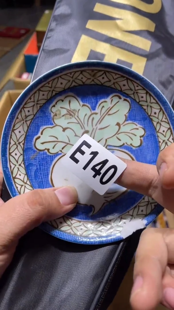 其他燕*茶周边陶瓷工艺品140