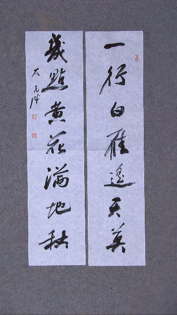 书法左克成  江苏盐城69*17*2尺寸