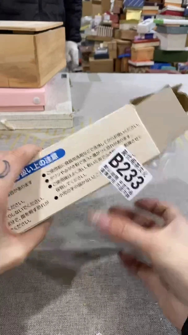 【闪购商品】碟聚优阁闪购商品B233
